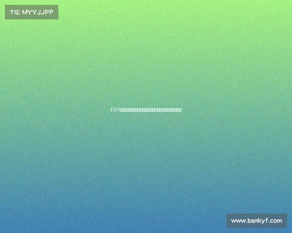 FIFA世界杯新政策全面解析与未来赛事改革趋势深度观察分析